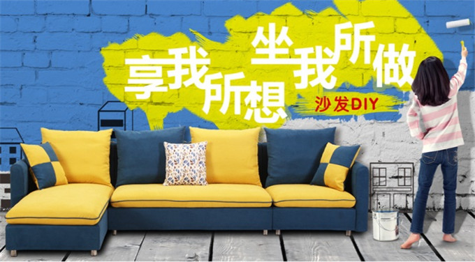 沙发定制厂家