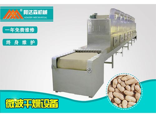 香蕉视频1024在线真空干燥有哪些特点?
