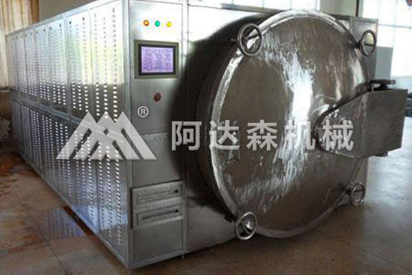 香蕉视频1024在线真空干燥设备