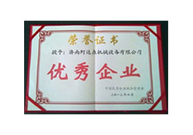 香蕉在线观看视频机械-山东省优秀企业